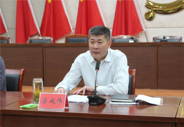 辰龍集團黨委書記、董事長宗成偉.png