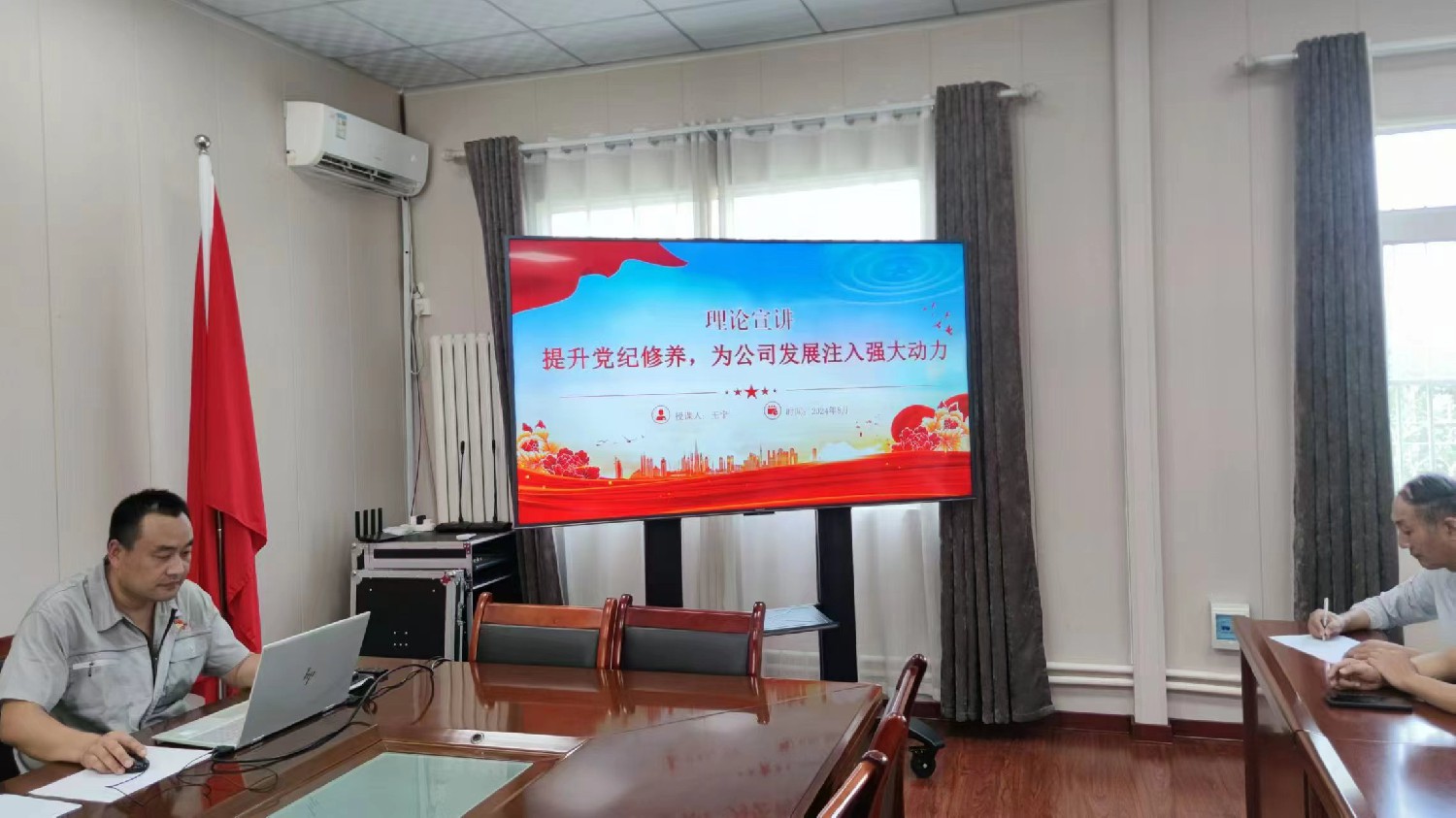 【理論宣講】鑫巖石料公司 開展“提升黨紀修養(yǎng)，為公司發(fā)展注入動力”主題宣講活動