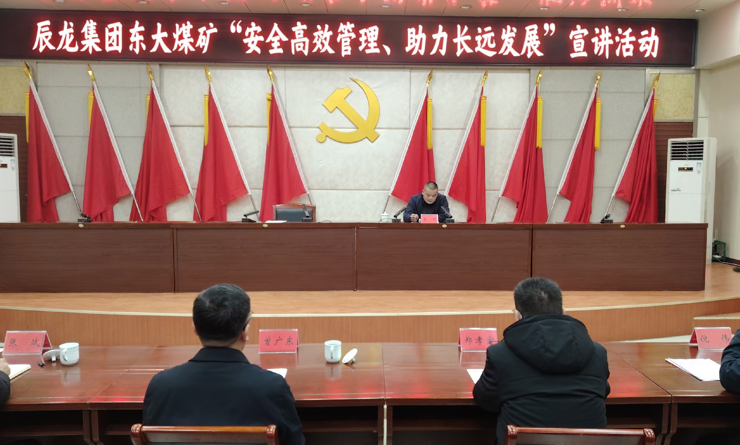 【理論宣講】東大煤礦開展“安全高效管理、助力長遠發(fā)展”宣講活動