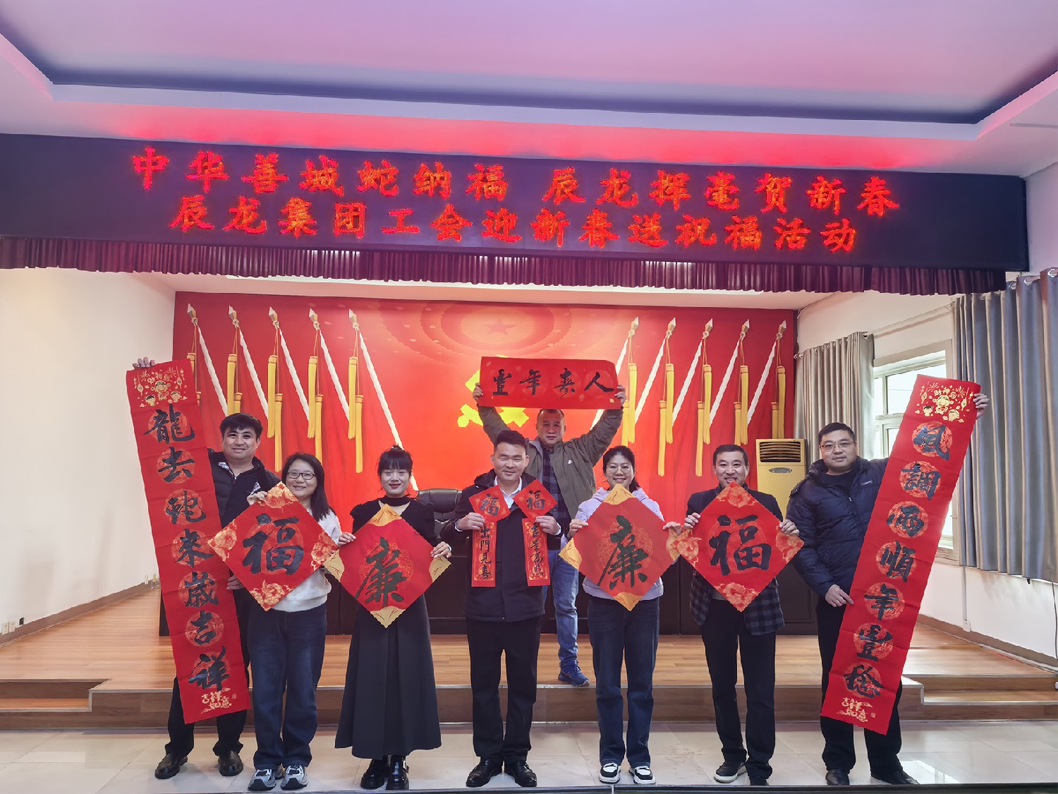 集團(tuán)開展迎新春送祝福活動