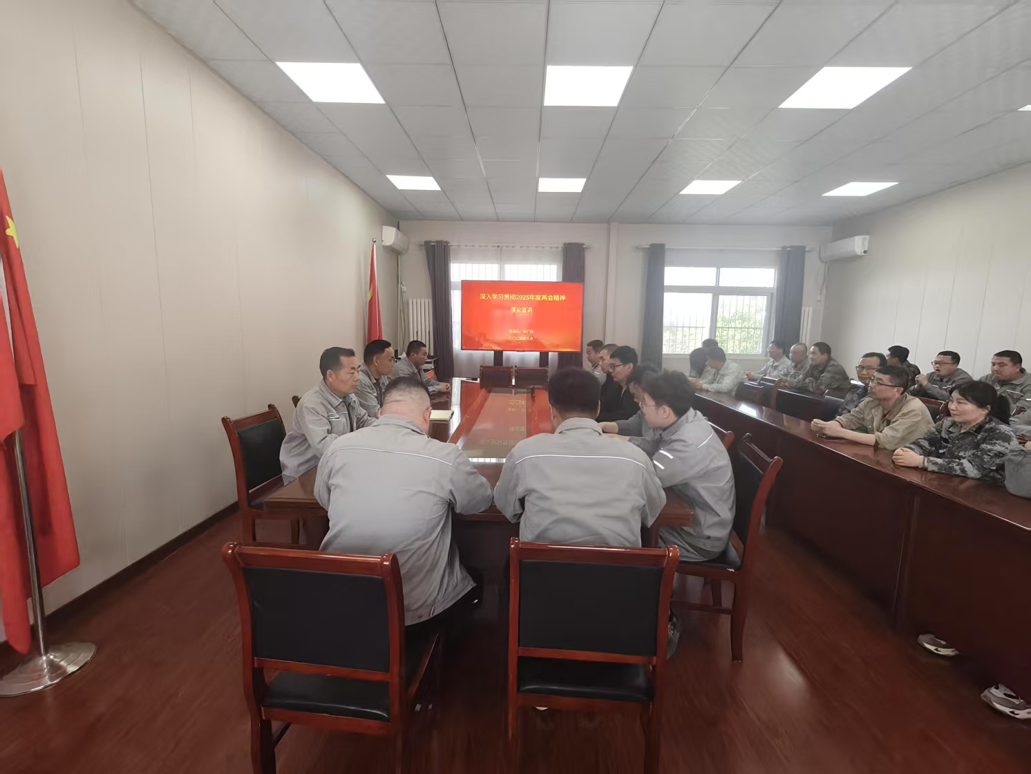 【理論宣講】鑫巖公司開展深入學習貫徹2025年度全國