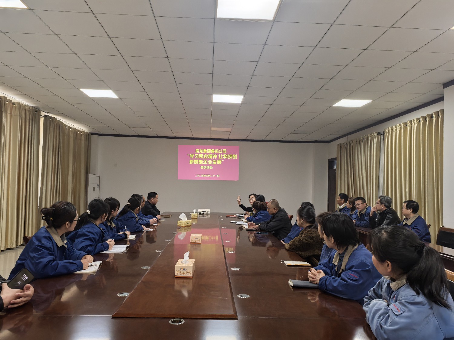 【理論宣講】魯機公司開展 “學習兩會精神 讓科技創(chuàng)新賦能企業(yè)發(fā)展”宣講活動