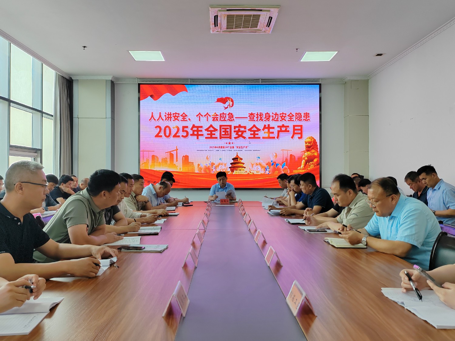 金達(dá)煤礦召開“安全生產(chǎn)月” 活動(dòng)啟動(dòng)會議