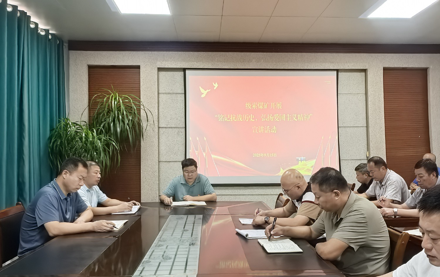 【理論宣講】級索煤礦開展 “銘記抗戰(zhàn)歷史，弘揚(yáng)愛國主義精神” 宣講活動(dòng)