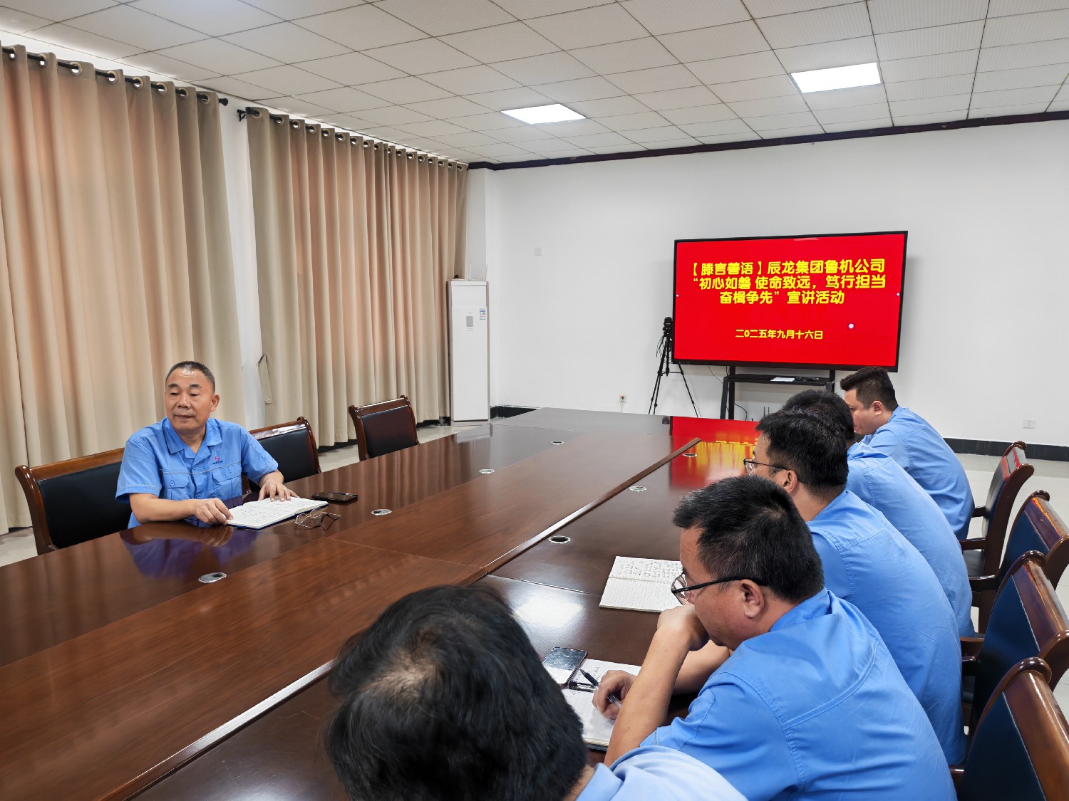 【理論宣講】魯機(jī)公司開展“初心如磐 使命致遠(yuǎn)，篤行擔(dān)當(dāng)奮楫爭先”宣講活動(dòng)