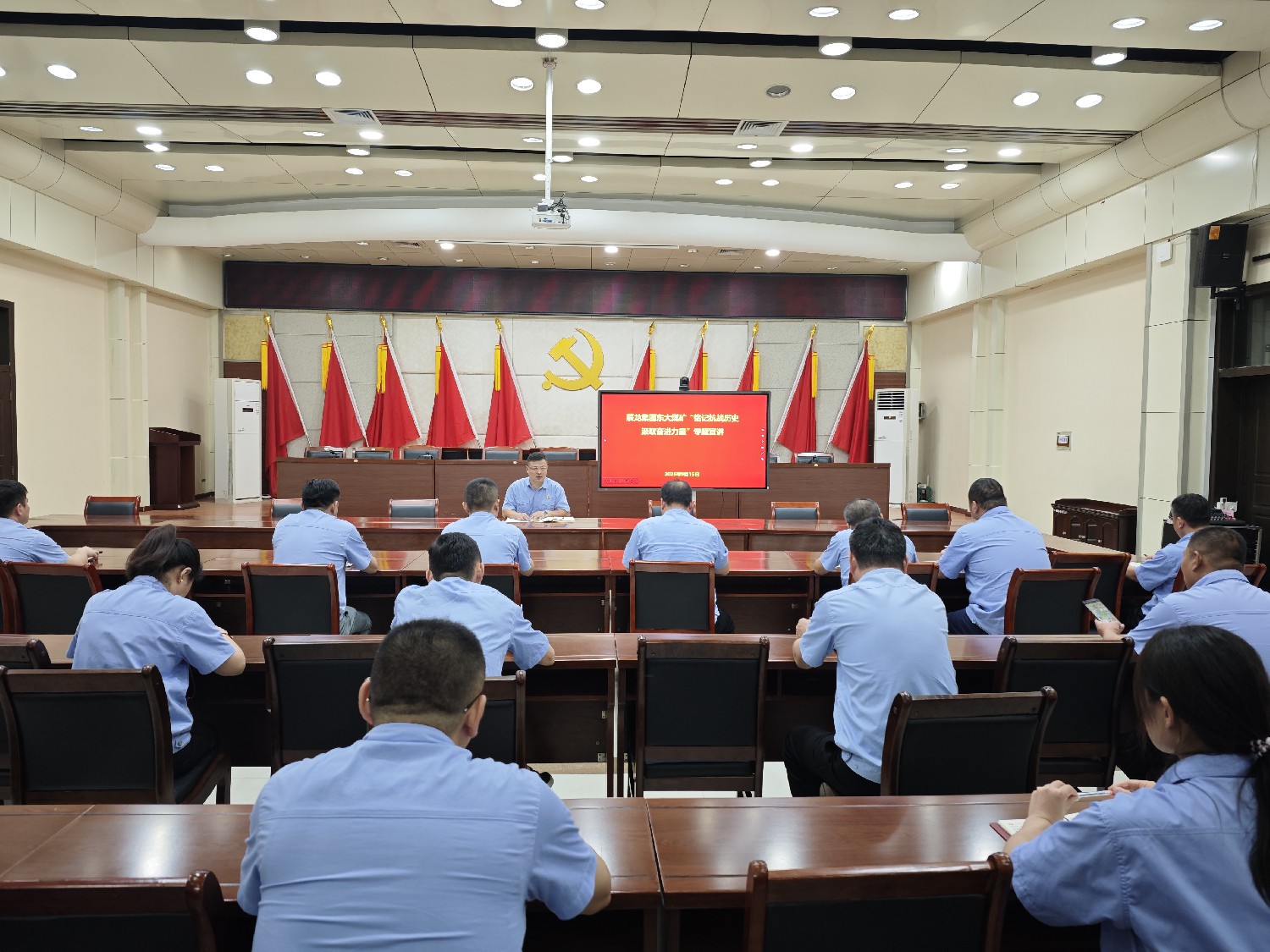 【理論宣講】東大煤礦開展 “銘記抗戰(zhàn)歷史 汲取奮進(jìn)力量” 專題宣講活動(dòng)