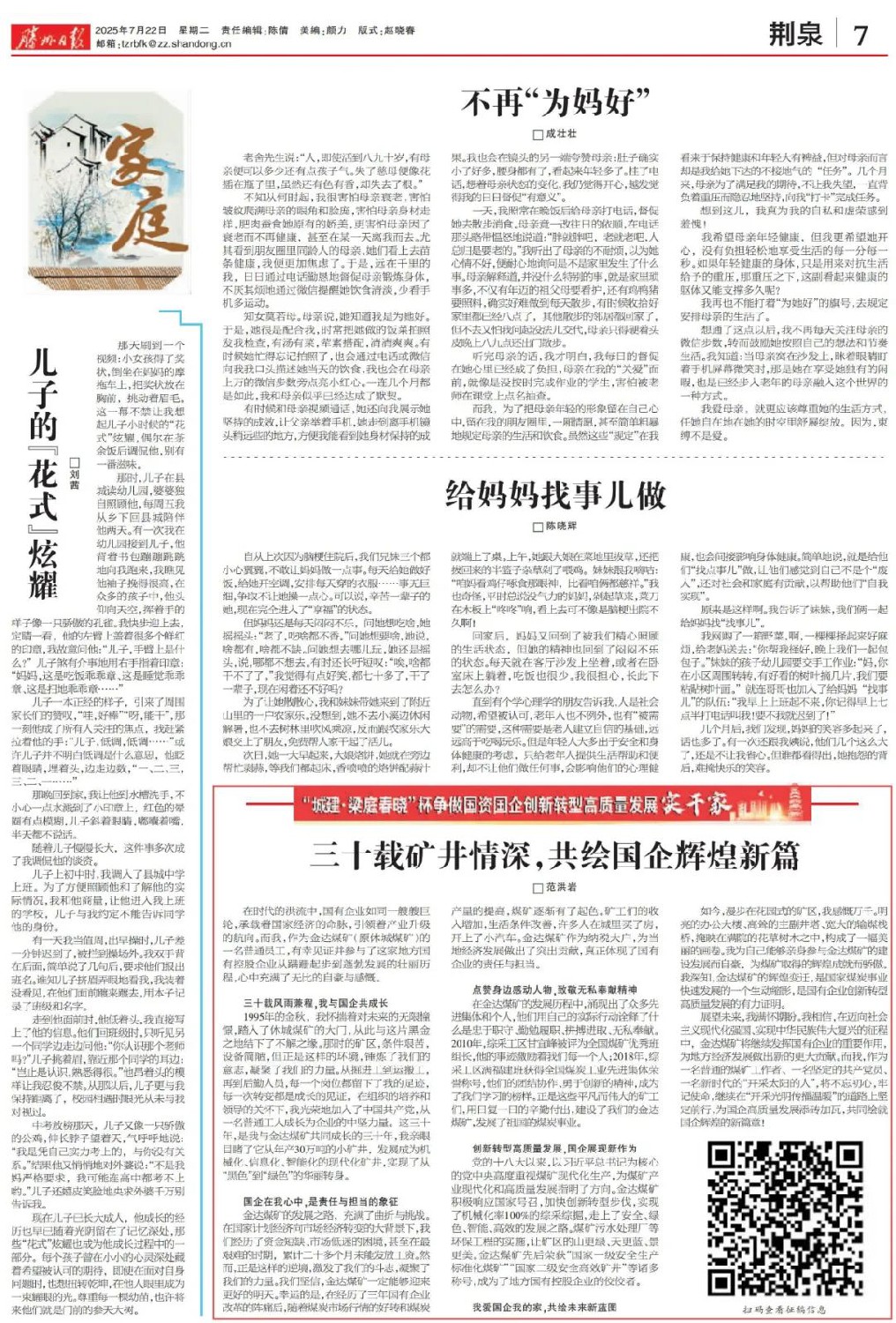 1760148525861860.jpg 640 (2).jpg