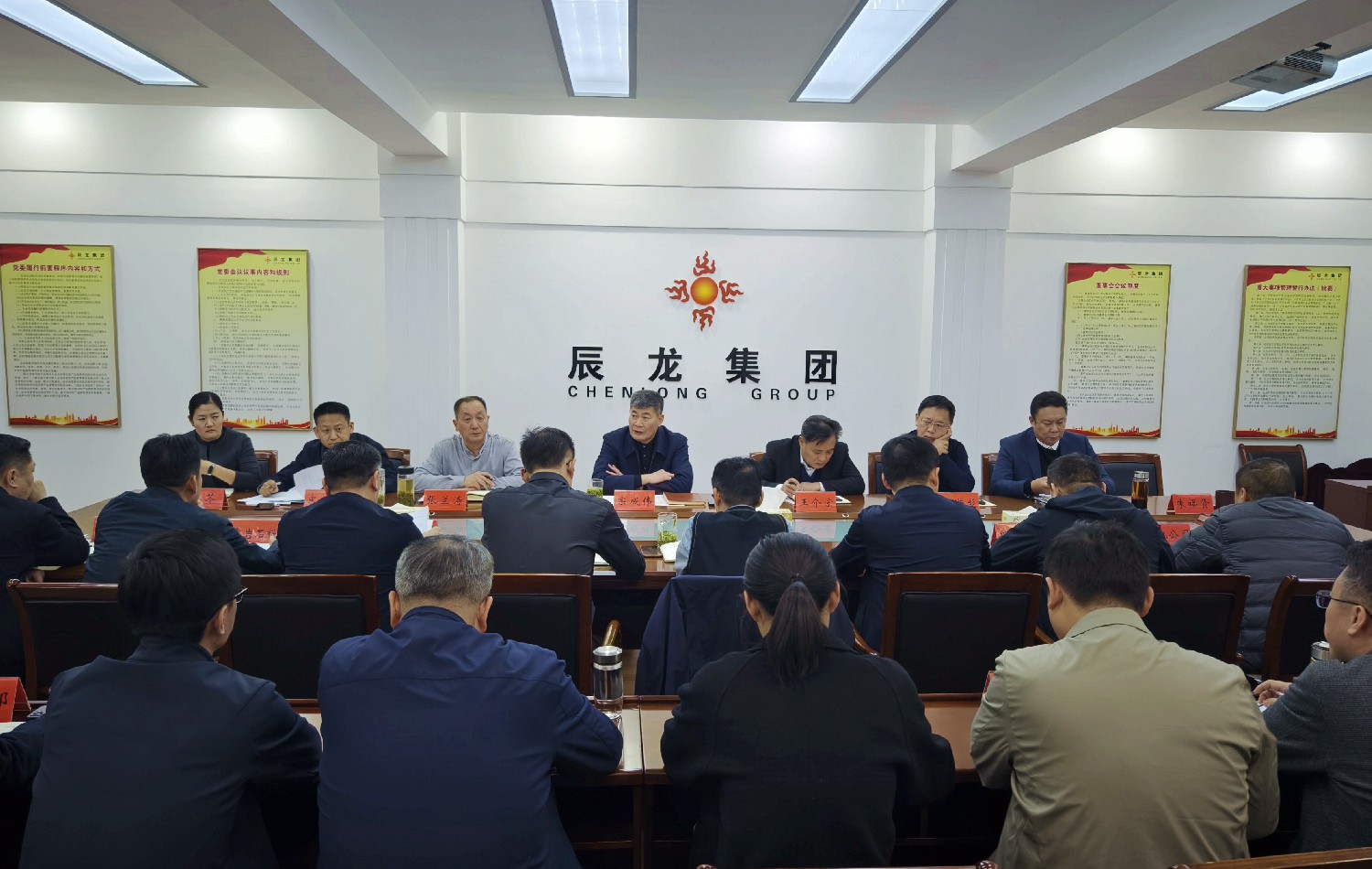 集團(tuán)召開(kāi)促進(jìn)高質(zhì)量發(fā)展務(wù)虛會(huì)