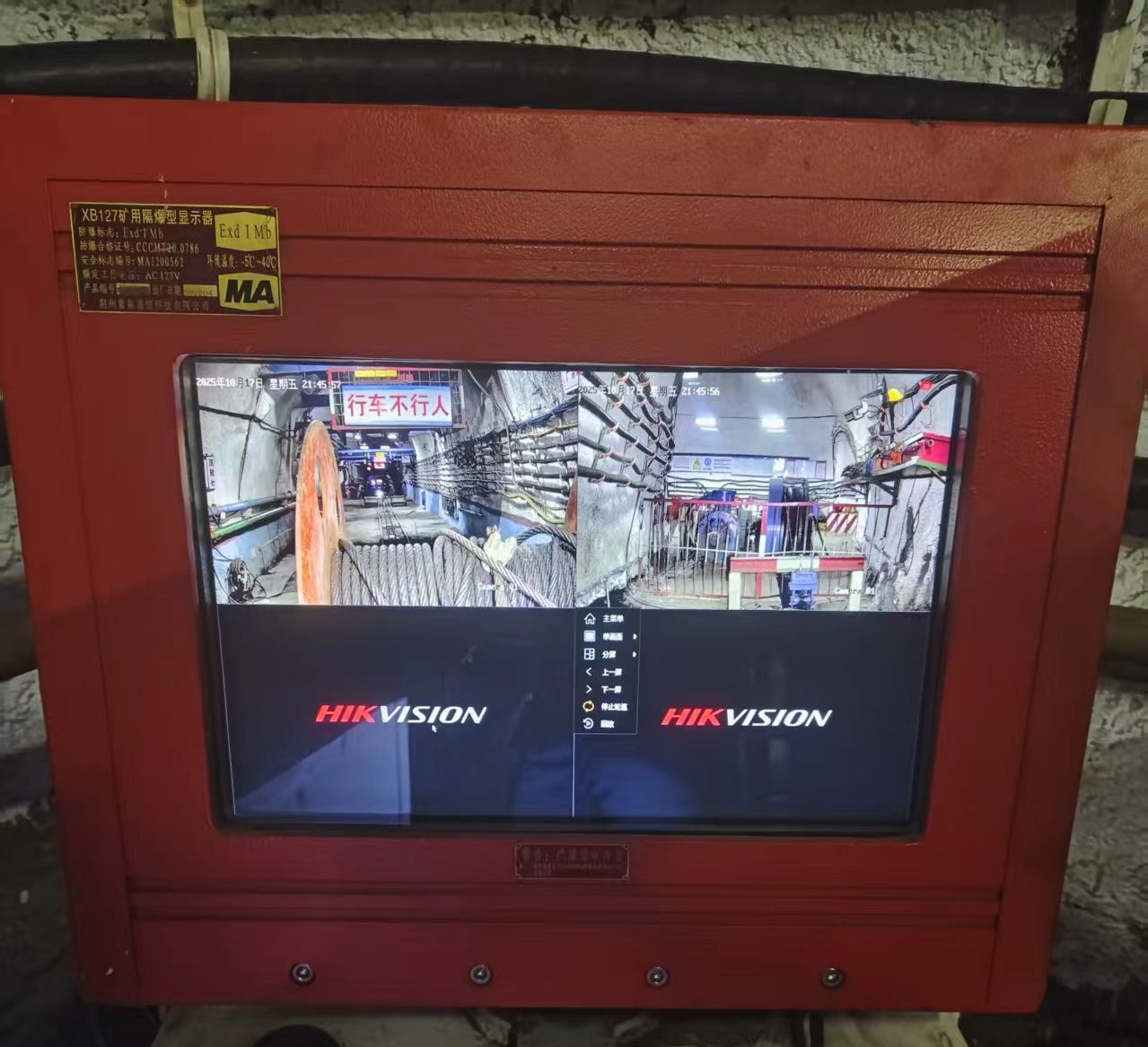 金達(dá)煤礦：設(shè)備維修破難題，降本增效保安全